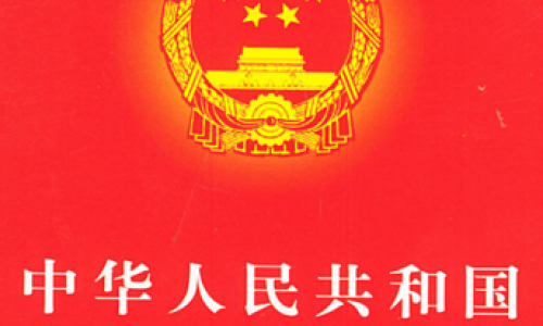 《中华人民共和国安全生产法》做了这些修改,9月1号起施行!